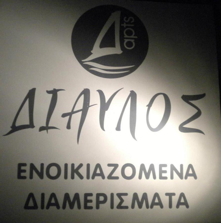 Diavlos Studios Αγιόκαμπος Εξωτερικό φωτογραφία
